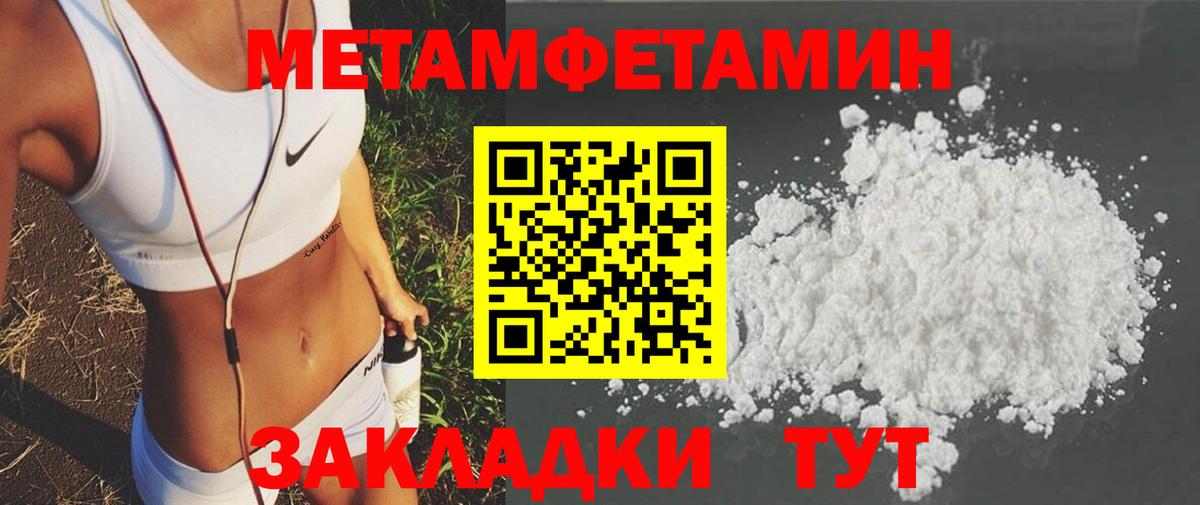 Амфетамин  АМФЕТАМИН  Вход с VPN  Черногорск  Амфетамин VHQ 