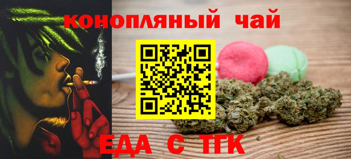 Марихуана  Лсд 25  Меф кристаллы  Мефедрон  Alpha-PVP СОЛЬ   Вход с VPN  Черногорск  Cocaine  Гашиш 