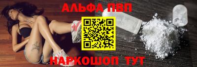 apvp Комсомольск-на-Амуре