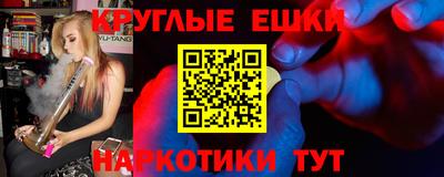 меф VHQ Коммунар
