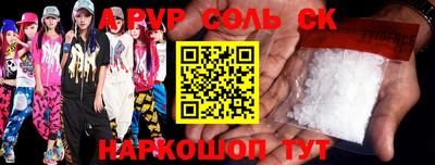 дживик Конаково