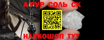 apvp Комсомольск-на-Амуре