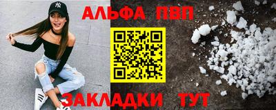 apvp Комсомольск-на-Амуре