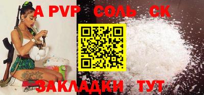 меф VHQ Коммунар