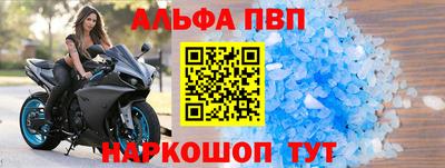 меф VHQ Коммунар