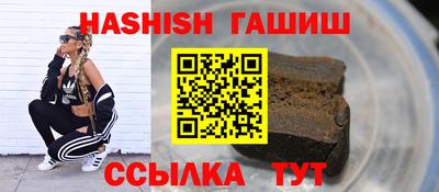 меф VHQ Коммунар