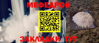 первитин Кинель