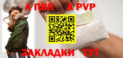 дживик Конаково