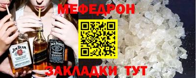 бутират Волжский