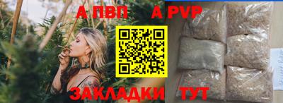 меф VHQ Коммунар