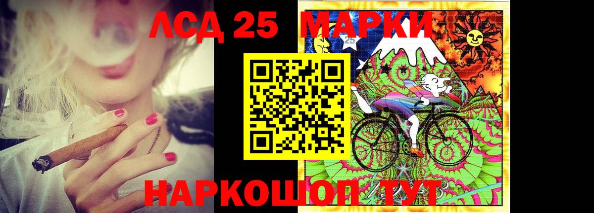 Черногорск  гидра ссылка  Лсд 25 экстази кислота  Вход с VPN  LSD-25 экстази кислота 