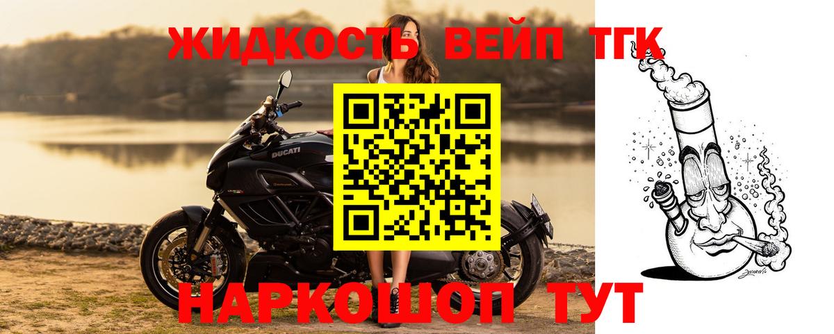 Черногорск  MEGA онион  Вход с VPN  ТГК вейп 