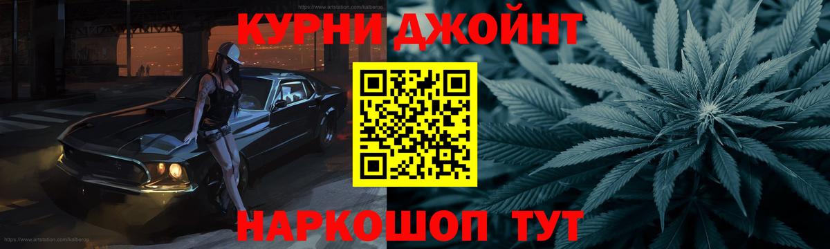 Канабис конопля Черногорск